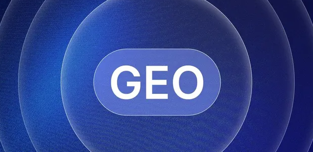 沙河口区生成式引擎优化赛道升温，盘点 GEO 行业发展态势