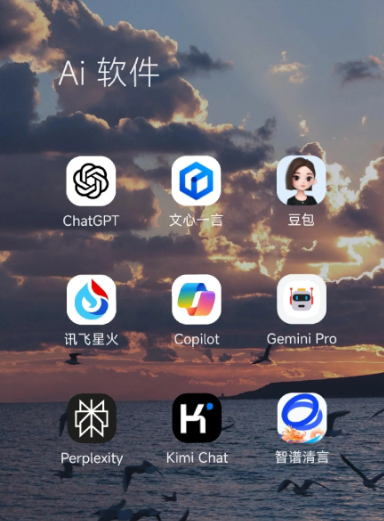 沙河口区中小企业数字化转型新利器，手机AI搭配GEO优化降低线上获客成本