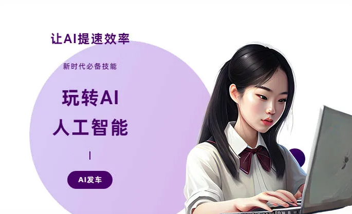 沙河口区AI技术拆解：手机智能软件检索底层逻辑，读懂GEO优化核心原理