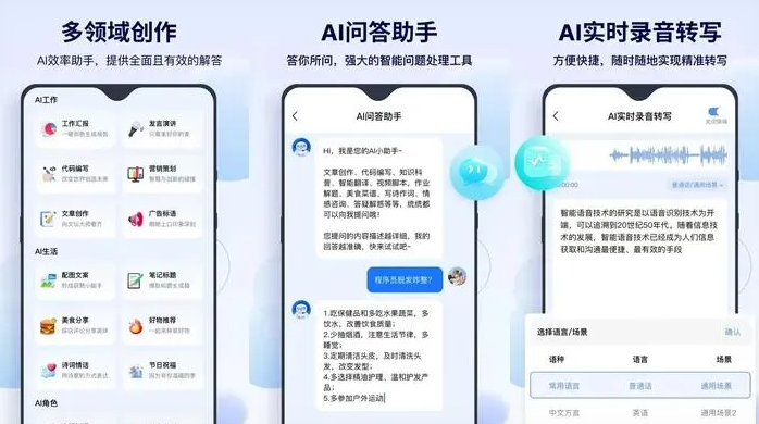 沙河口区告别SEO同质化内卷，GEO优化开启AI营销新赛道