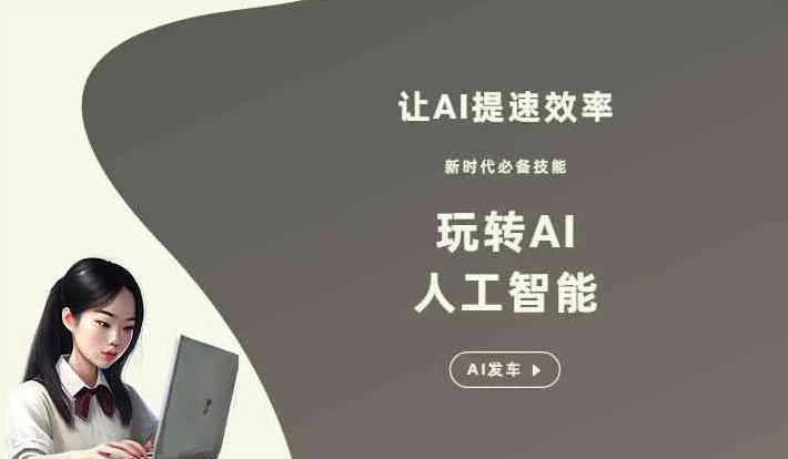 沙河口区GEO优化完整科普：原理、价值与核心适配场景