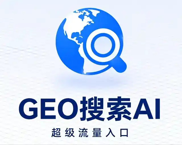 沙河口区做GEO精准推广，才是本地获客的长效流量底牌
